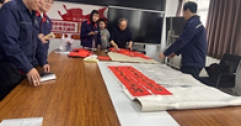 【市城市燃熱集團富泰熱力】新華西分公司黨總支部開展“墨染暖冬、醫(yī)韻潤心”主題黨日活動