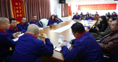 新華西、光明分公司聯(lián)合召開用戶座談會(huì)  面對(duì)面征求意見 點(diǎn)對(duì)點(diǎn)解決問(wèn)題
