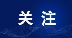 已確認！呼和浩特本年度采暖期臨時停供業(yè)務，8月1日起開始辦理！呼市人抓緊！