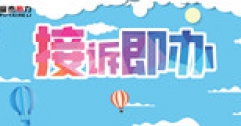 【市城市燃熱集團(tuán)富泰熱力】視頻指導(dǎo)解難題  貼心服務(wù)獲點(diǎn)贊